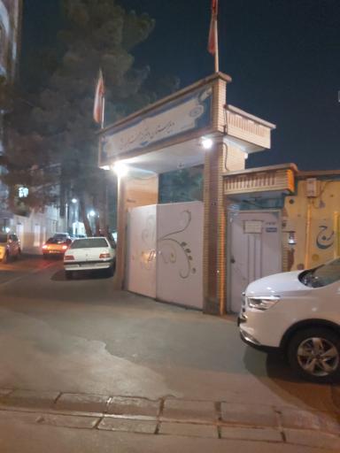 عکس دبیرستان نمونه دخترانه اختر