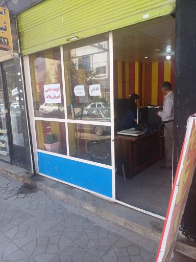 عکس کافی‌ نت آبنوس