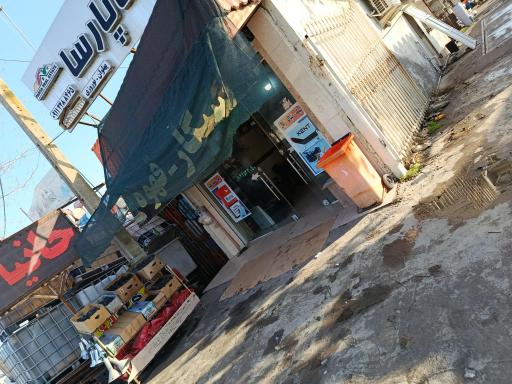 عکس دخانیات و قهوه نیکو کاف اردشیری