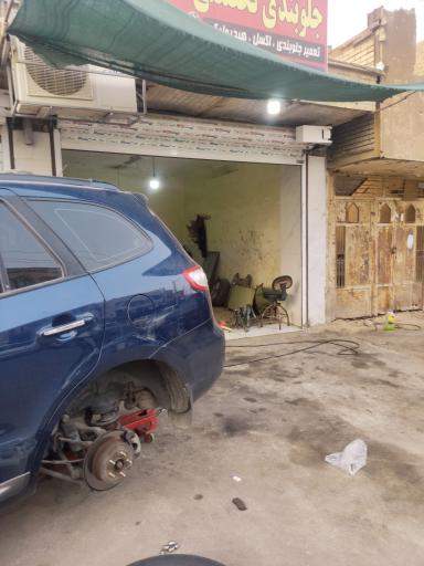 عکس جلوبندی علی