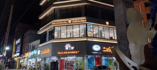 عکس کافه بوتیک