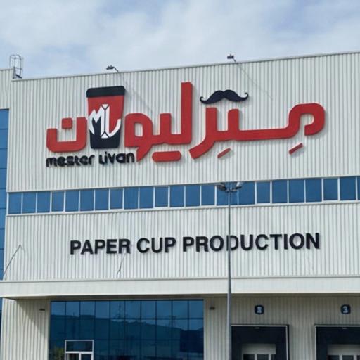 عکس مستر لیوان