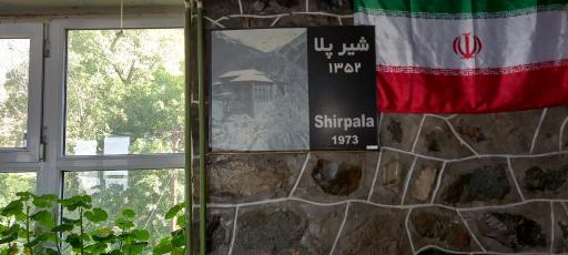 عکس پناهگاه کوهستانی شیرپلا