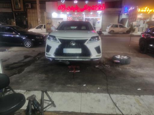 عکس جلوبندی علی