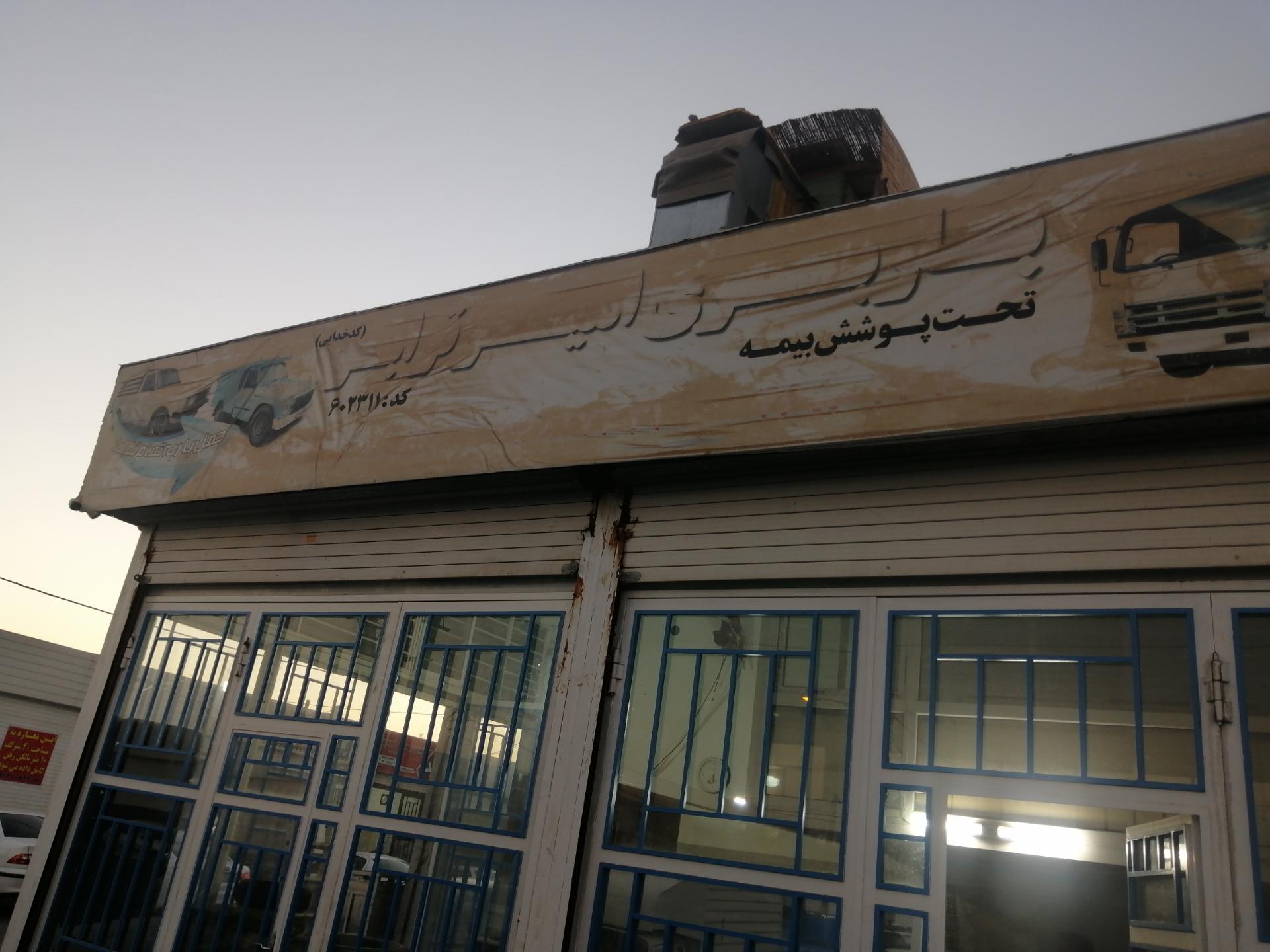 عکس  امین ترابر