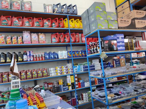 عکس ابزار فروشی پور محمد