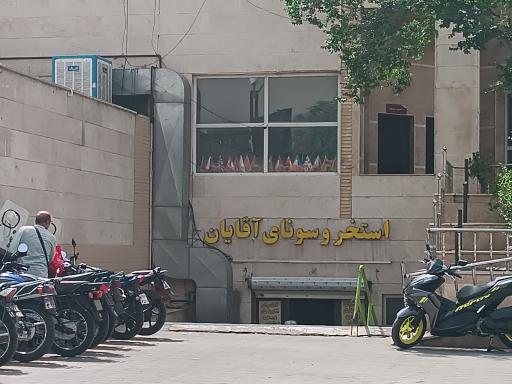 عکس استخر مجموعه خانواده