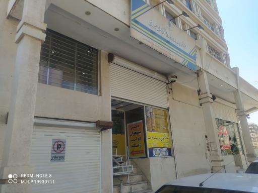 عکس دفتر پیشخوان خدمات دولت و بخش عمومی غیر دولتی 