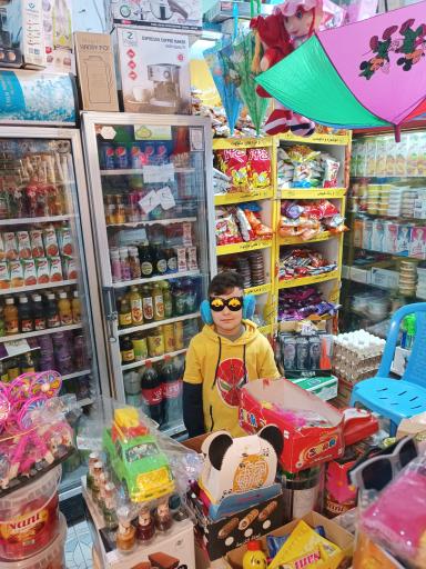 عکس سوپر مارکت جواد شاوردی 