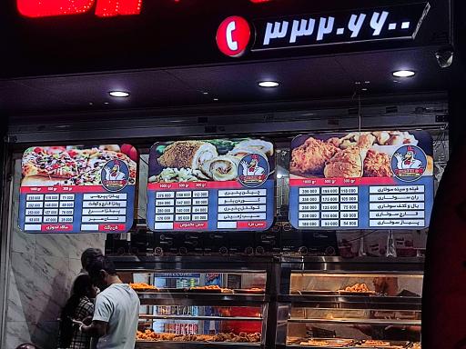 عکس سوخاری کیلویی هشتگ