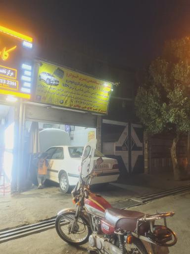 عکس تعمیرگاه تخصصی برق خودرو نوذری