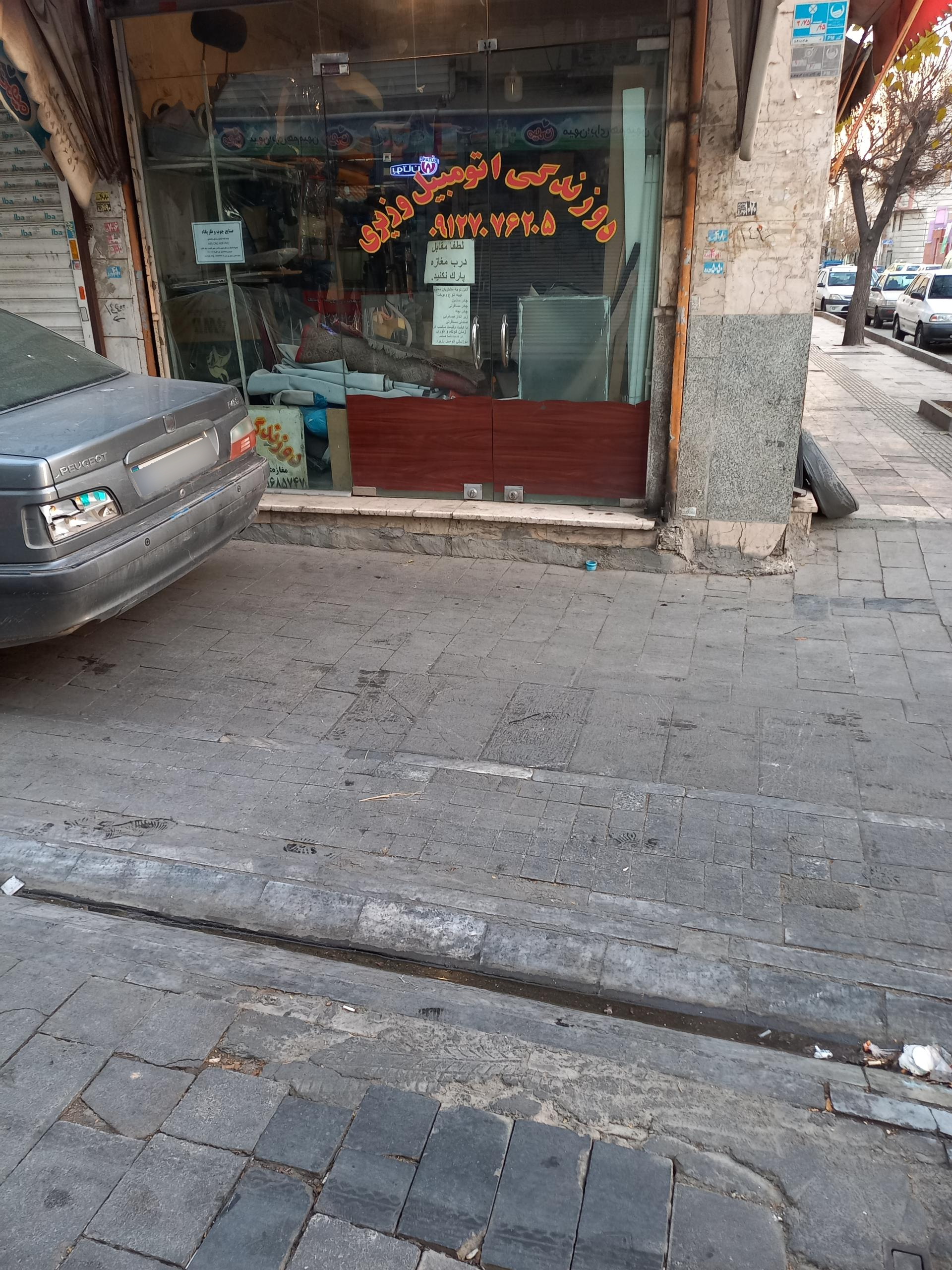 عکس دوزندگی اتومبیل وزیری