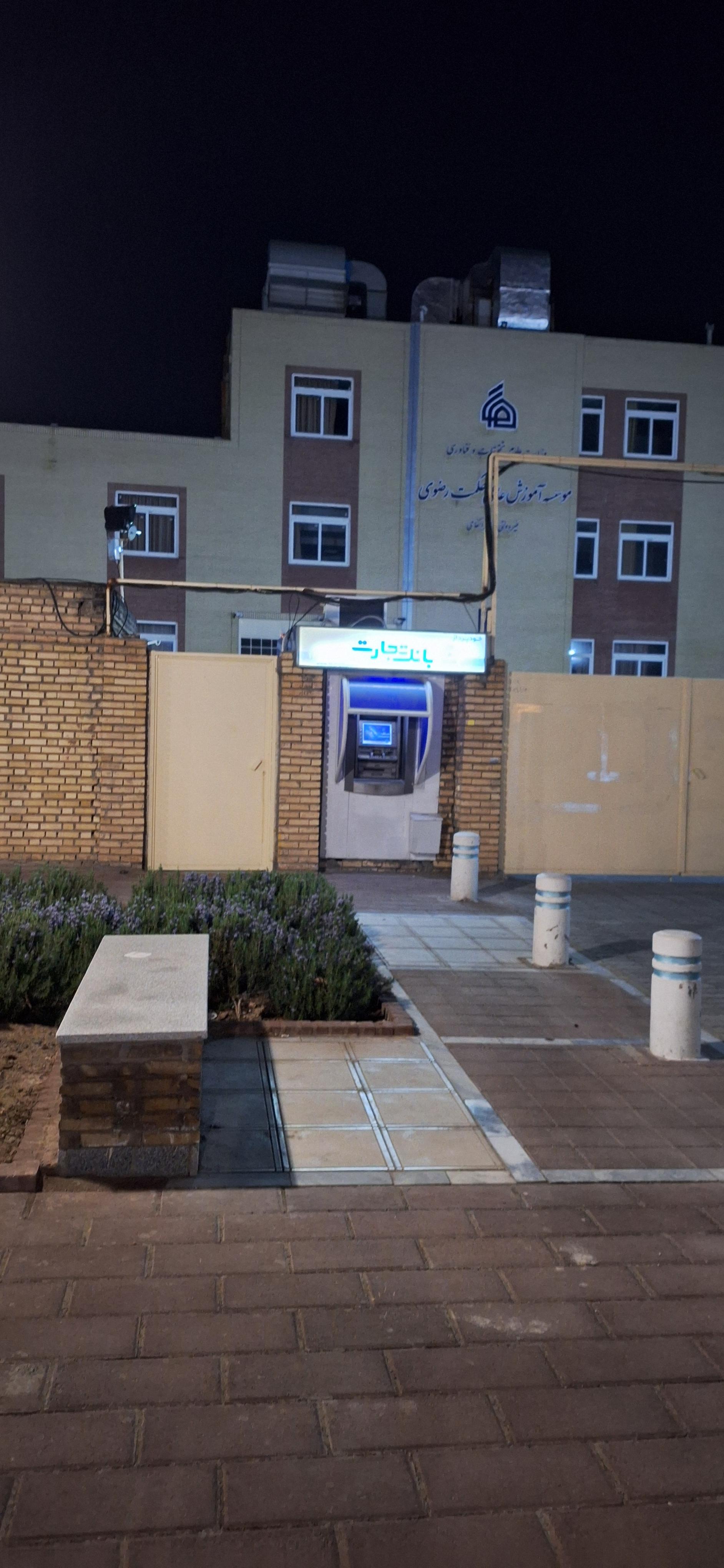 عکس خودپرداز بانک تجارت