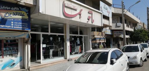 عکس مانتو هما