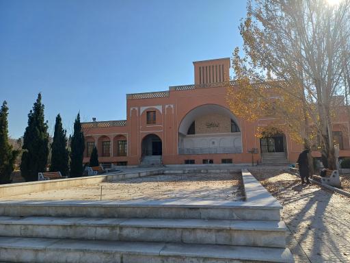 عکس دانشگاه اصفهان