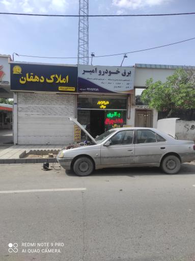 عکس برق خودرو امیر