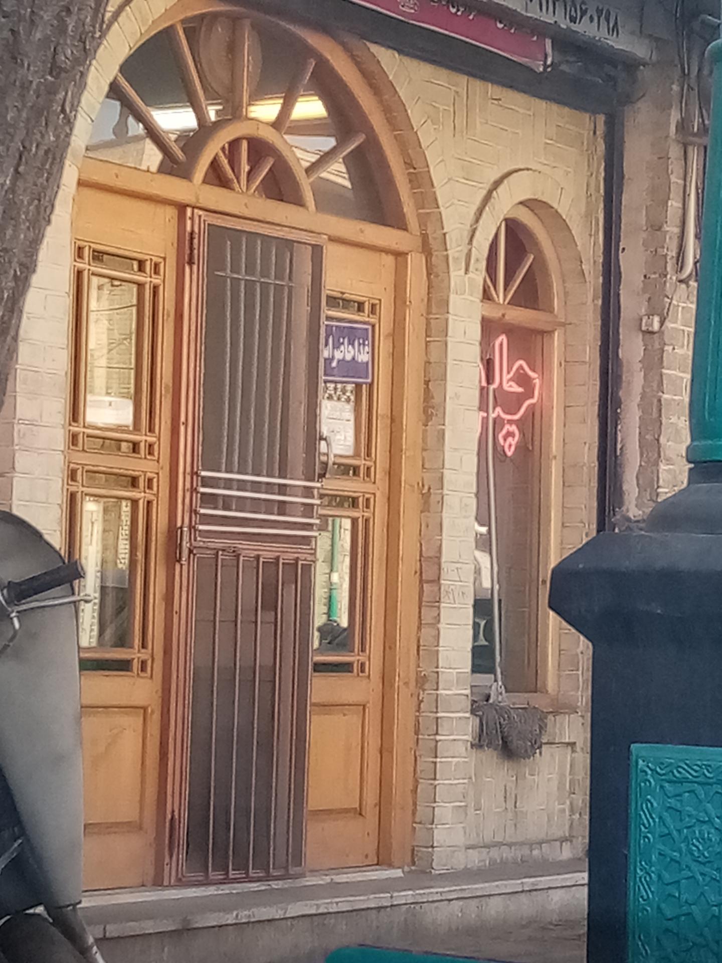 عکس چلوکبابی جهان