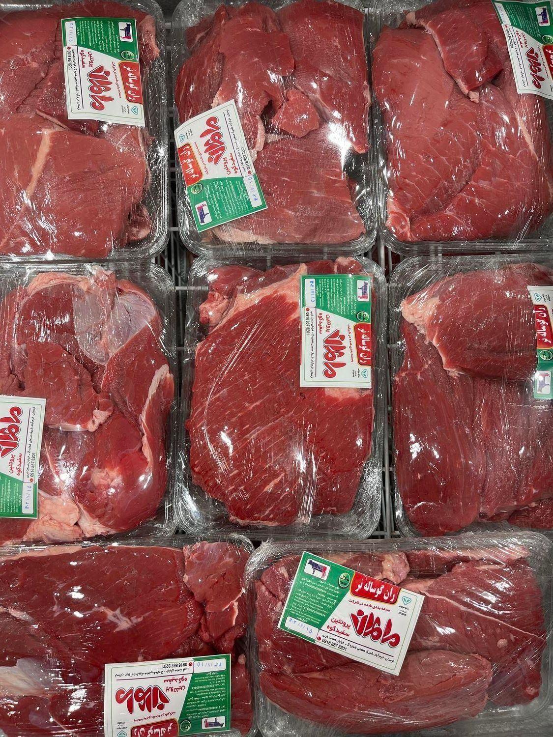 عکس فروشگاه افق کوروش