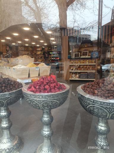 عکس آجیل خشکبار نارون 