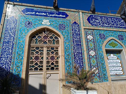 عکس مسجد میرزا محمد حسین 