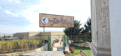 عکس رستوران سنتی ققنوس