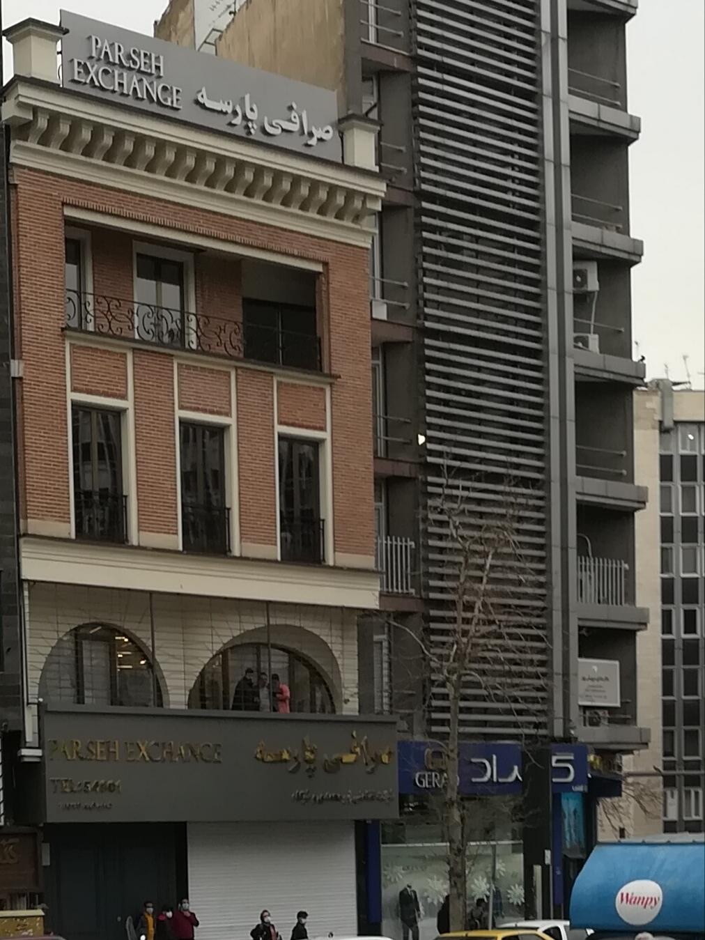 عکس صرافی پارسه