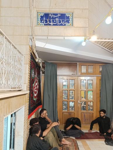 عکس حسینیه سیدالشهدا 