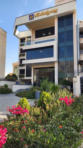 عکس بیمه پاسارگاد (سرپرستی استان فارس)