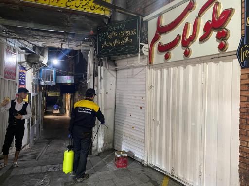 عکس شرکت سمپاشی زرین پیشتازان آران 