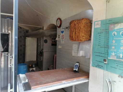 نانوایی بربری