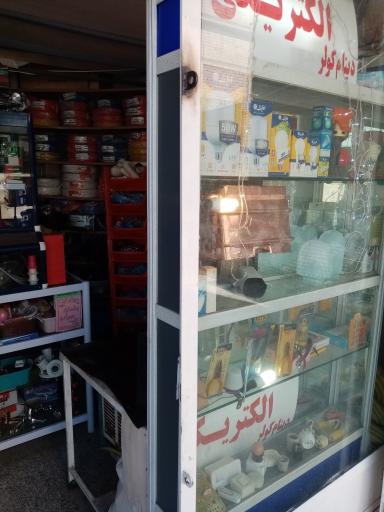 عکس الکتریکی کاویانی 