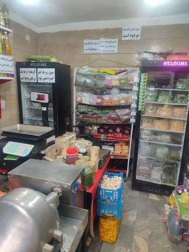 عکس سبزی خرد کنی سبزینه 