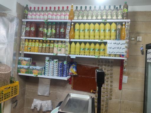 عکس سبزی خرد کنی سبزینه 