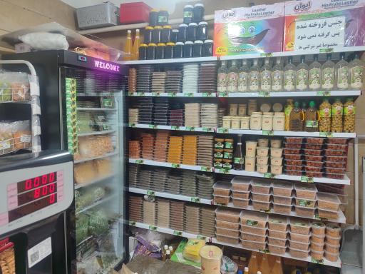 عکس سبزی خرد کنی سبزینه 