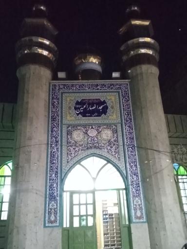 عکس مسجد انصارالحسین (ع)