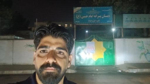 عکس دبستان پسرانه امام حسین (ع)