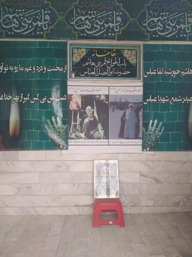 عکس سقاخانه حضرت ابوالفضل العباس (ع)