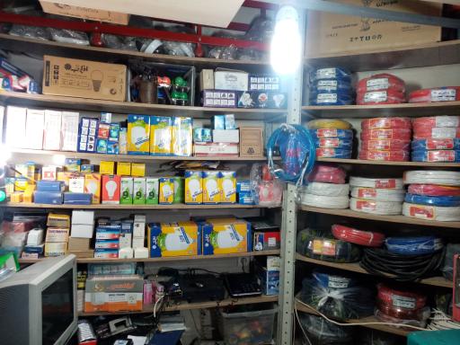 عکس الکتریکی کاویانی 