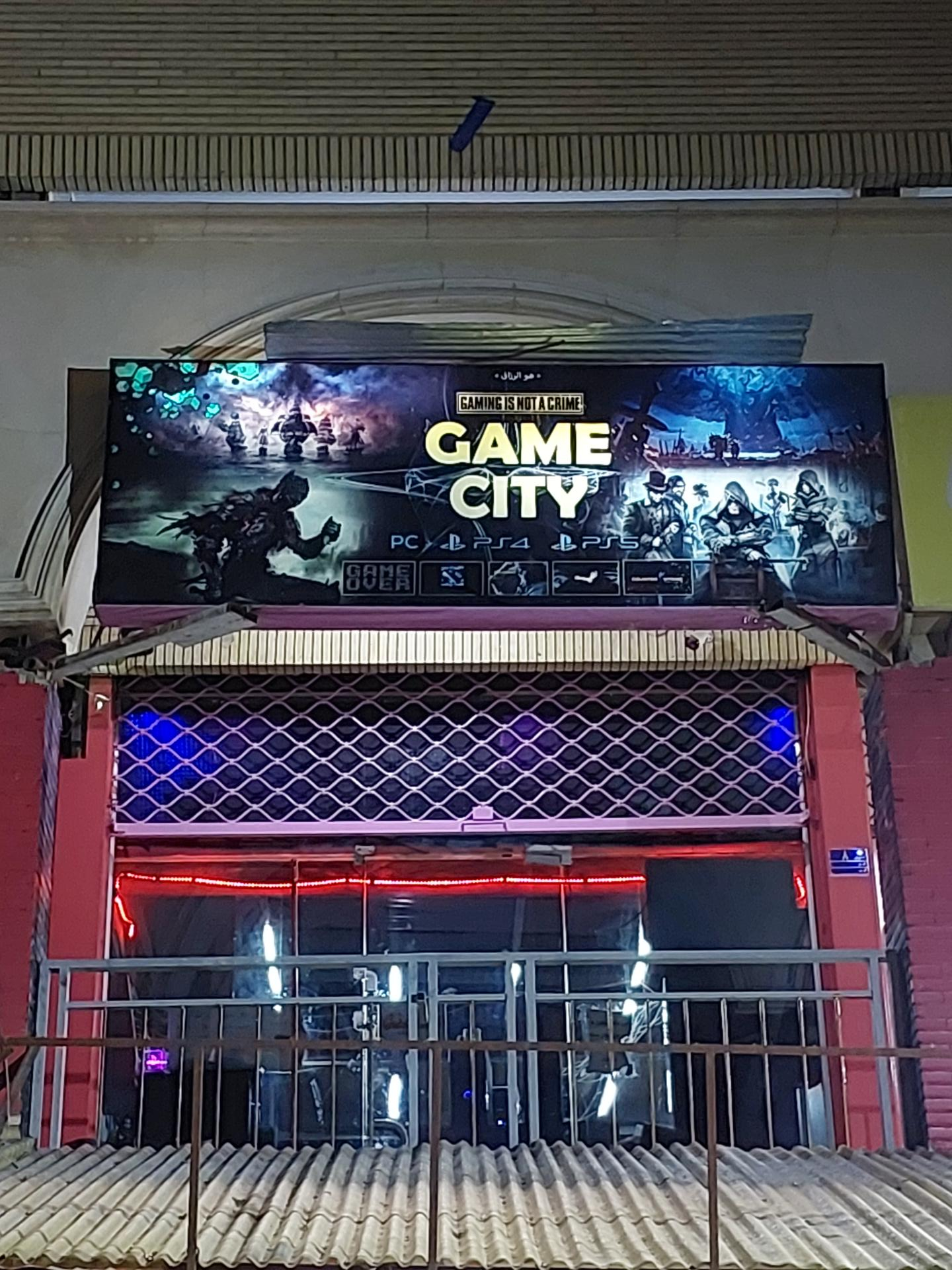 عکس گیم نت گیم سیتی