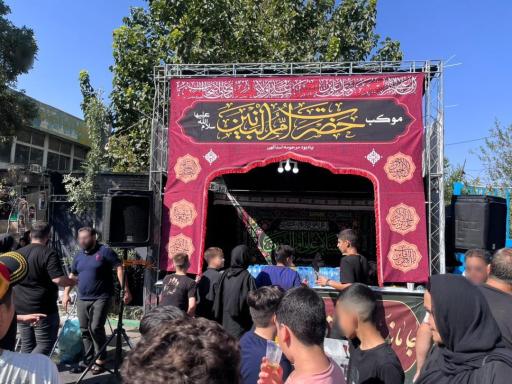 عکس موکب جاماندگان اربعینی حضرت ام البنین (س) 