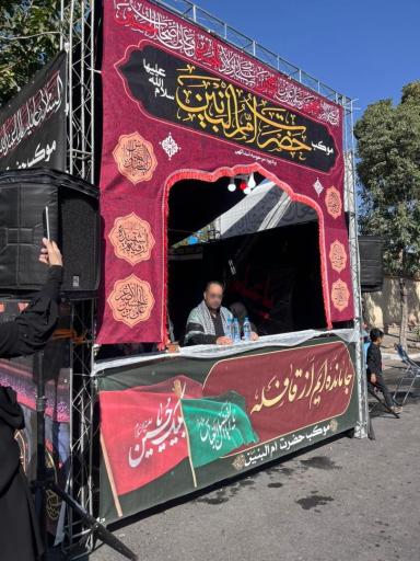 عکس موکب جاماندگان اربعینی حضرت ام البنین (س) 