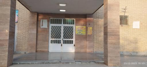 عکس مجموعه ورزشی آزادی