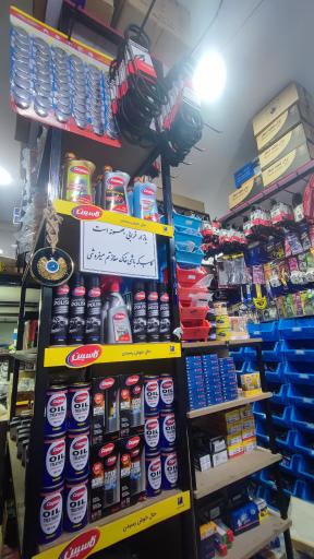 عکس لوازم یدکی رباط‌یدک