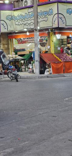 عکس میوه برادران مراد نژاد