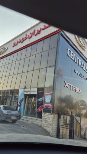 عکس نمایندگی مرکزی مدیران خودرو کد 200
