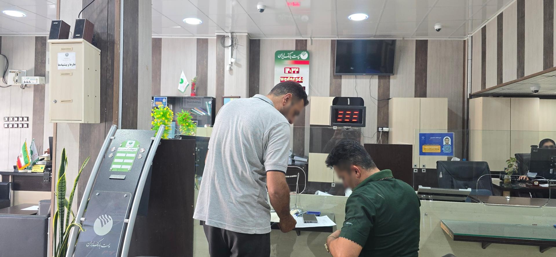 عکس پست بانک