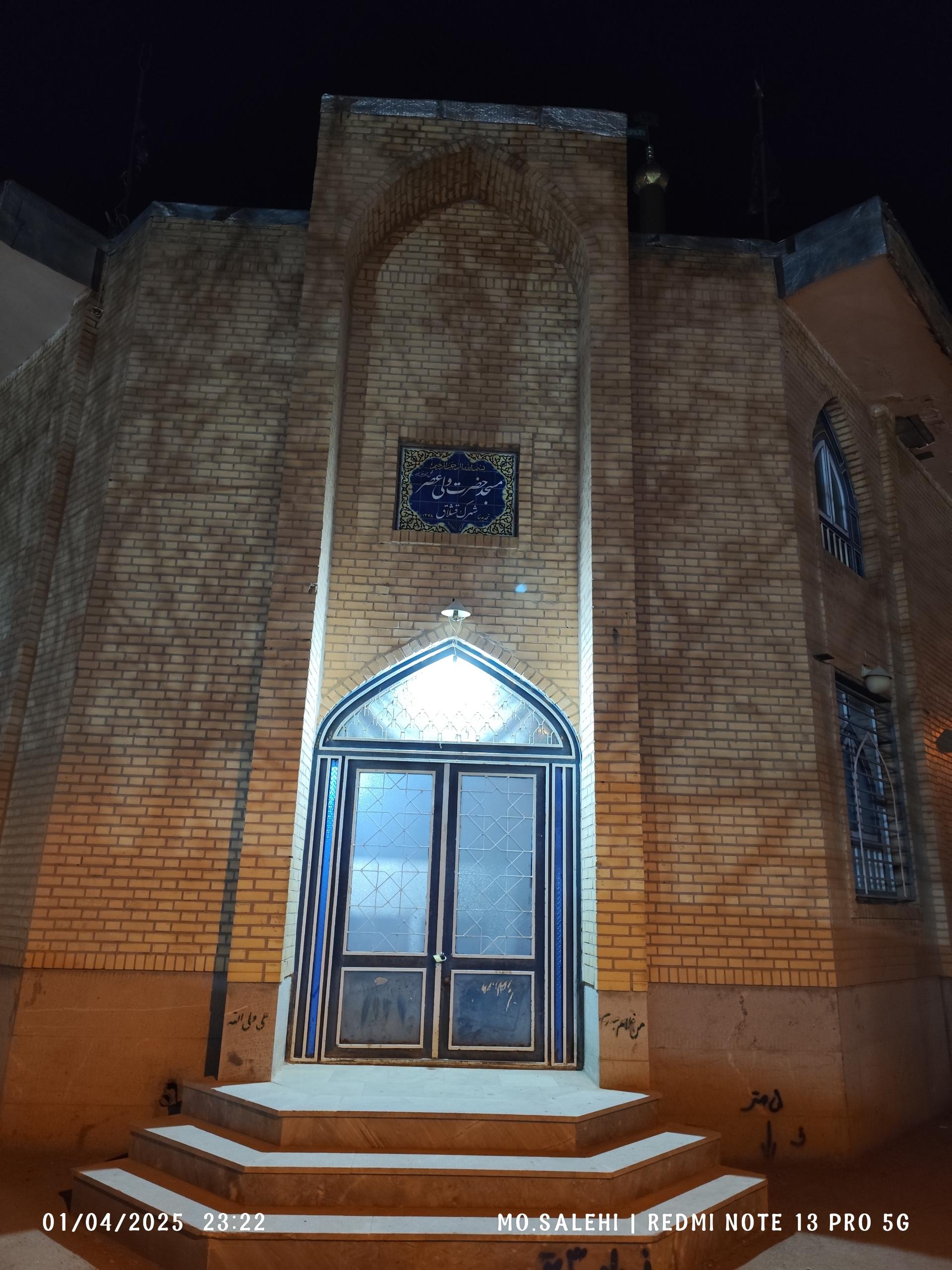 عکس مسجد ولیعصر (عج)