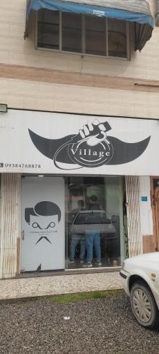 عکس آرایشگاه دهکده مجتبی قلی زاده