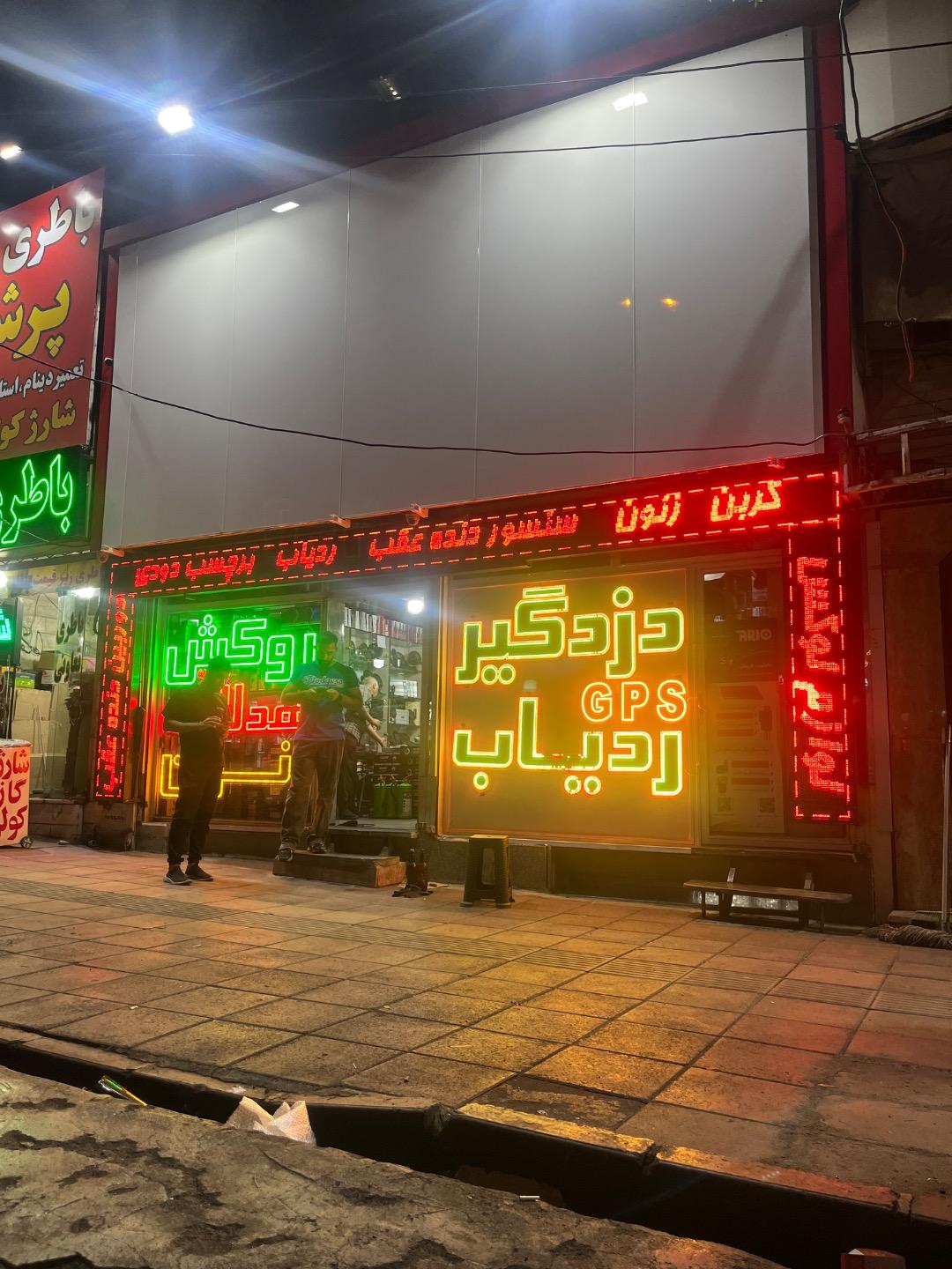 عکس تیونینگ مرتضی