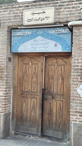 عکس خانه‌ امینی‌ ها